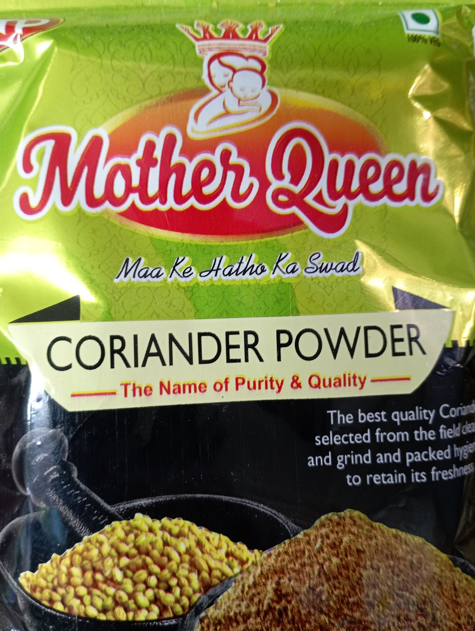 Coriander powder