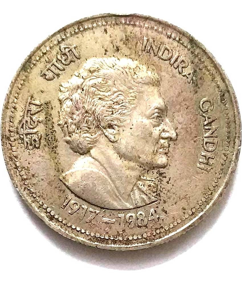 godhood - 5 Rupees Coin Indra Gandhi 1 Numismatic Coins