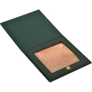 KESAR ZEMS Energised Pure Copper Bhaktamar  Stotra/Shlok/Gatha-2 Yantra With KZ Box(7.5 cm x 7.5 cm x 0.01 cm) Brown.