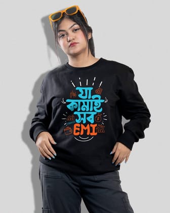 EMI (Sweatshirt)-maroon / S