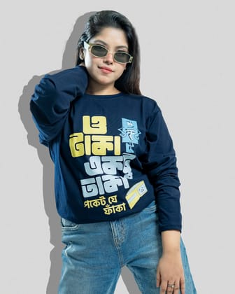 o taka ektu taka (full sleeve) | BENGALI GRAPHICS TSHIRT |-green / Small