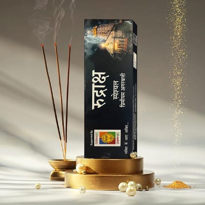 Rudraksh special premium agarbatti - pack of 12