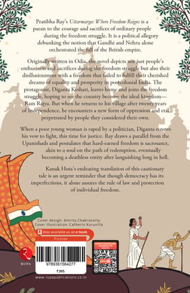 Uttarmarga: Where Freedom Reigns Uttarmarga: Where Freedom Reigns