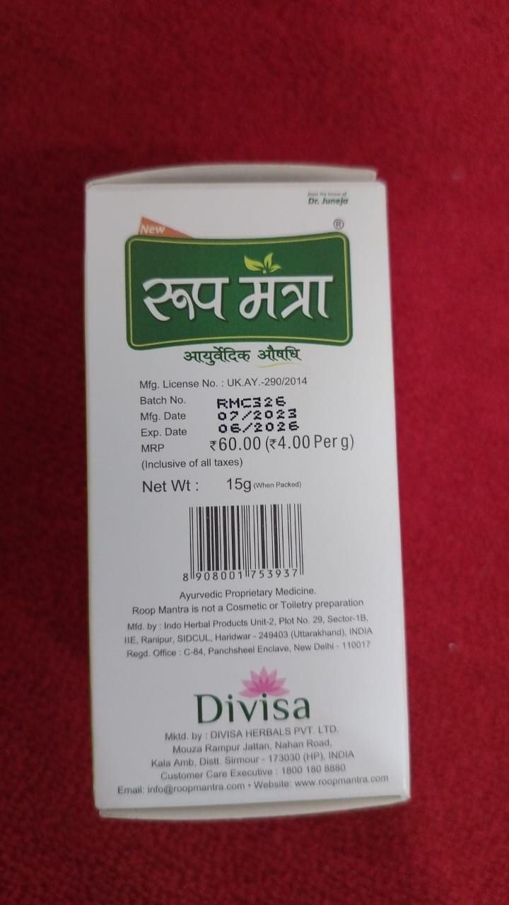 ROOP MNATRA CREAM 15G