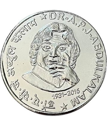 Rare 100000 Rupee Dr A P J Abdul Kalam UNC Coin