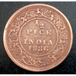 British India Half 1/2 Pice 1886 Victoria Empress Coin