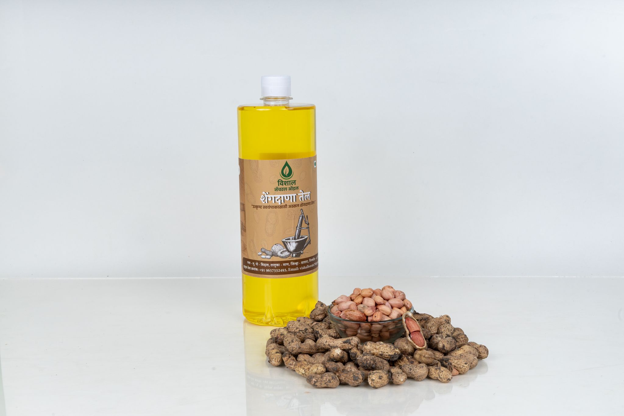 Premium Groundnut Oil (Peanut Oil) | 1 Litre | Natural Traditional Cooking Oil.