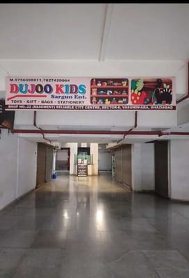 Dujoo