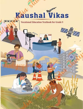 NCERT CLASS 9 Kaushal Vikas, Textbook of Vocational Education (English Med) for Grade 9 (2026-2027 edition)