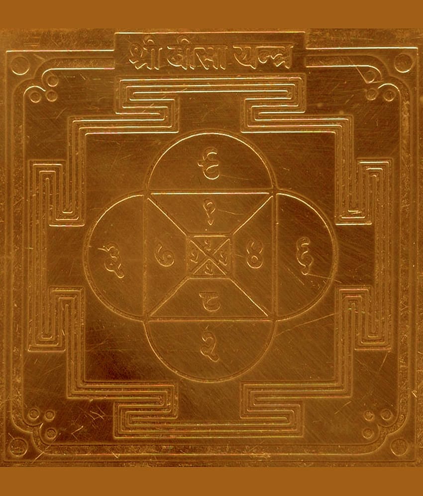 Sri Bakthi Today Sri Beesa Yantra Yantram Yendram In Copper