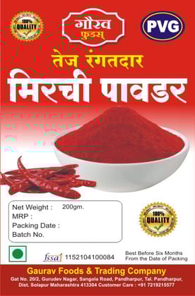 Gaurav Foods Tej Rangatdar Mirchi Powder (200gm) | Brightly Colored Chilli Powder for Vibrant Curries | Pure Indian Spices Gaurav Foods Tej Rangatdar Mirchi Powder (200gm) | Brightly Colored Chilli Powder for Vibrant Curries | Pure Indian Spices