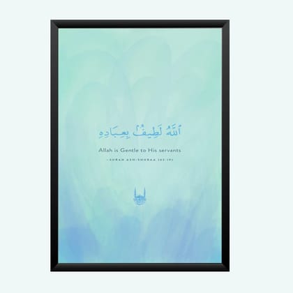 Nokkes Islamic Photo Frame 8X12 Inch Size Photo Frame Photo Home Office_islam132 Nokkes Islamic Photo Frame 8X12 Inch Size Photo Frame Photo Home Office_islam132
