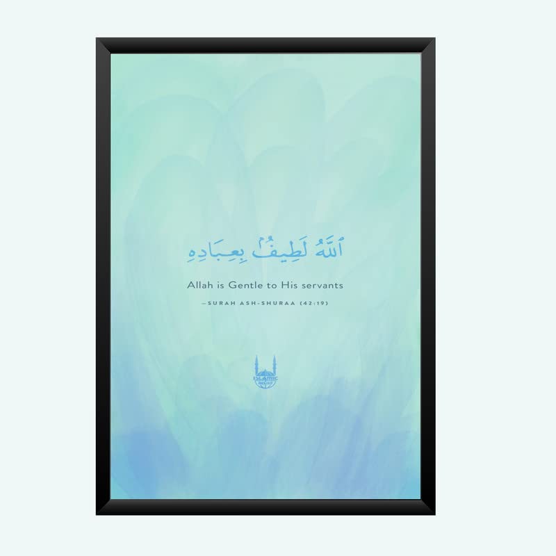 Nokkes Islamic Photo Frame 8X12 Inch Size Photo Frame Photo Home Office_islam132