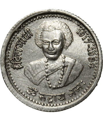 Flipster - (1917-84) "Indira Gandhi" Republic India 1 Numismatic Coins