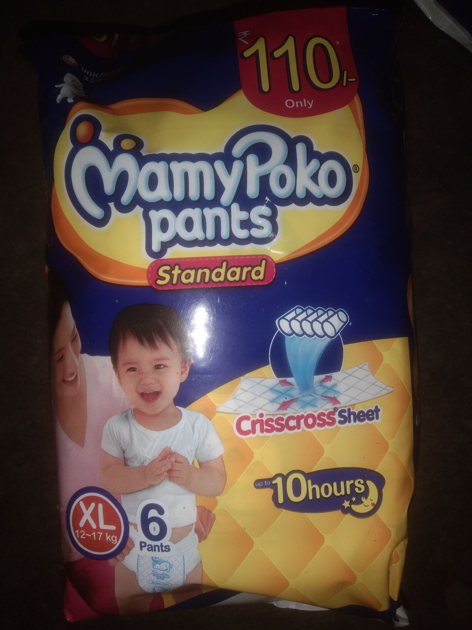 Mamy poko pants xl 6