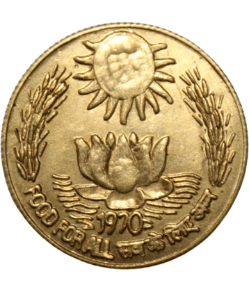 newWay - 20 Paise (1970) "Food For All" 1 Numismatic Coins