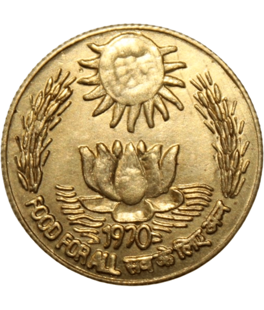 newWay - 20 Paise (1970) "Food For All" 1 Numismatic Coins