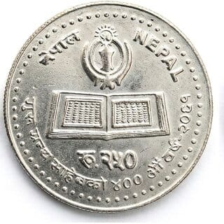 250 Rupees 1469-2019 Guru Nanak Dev, Nepal Silver-plated Coin Silver Series