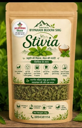 Stivia
