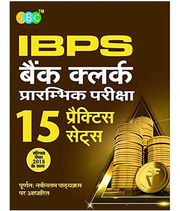 15 Practice Setsâ IBPS BANK CLERK Pre. Exam With 2018 Solved Papers Strictly on Latest Exam Pattern in Hindi