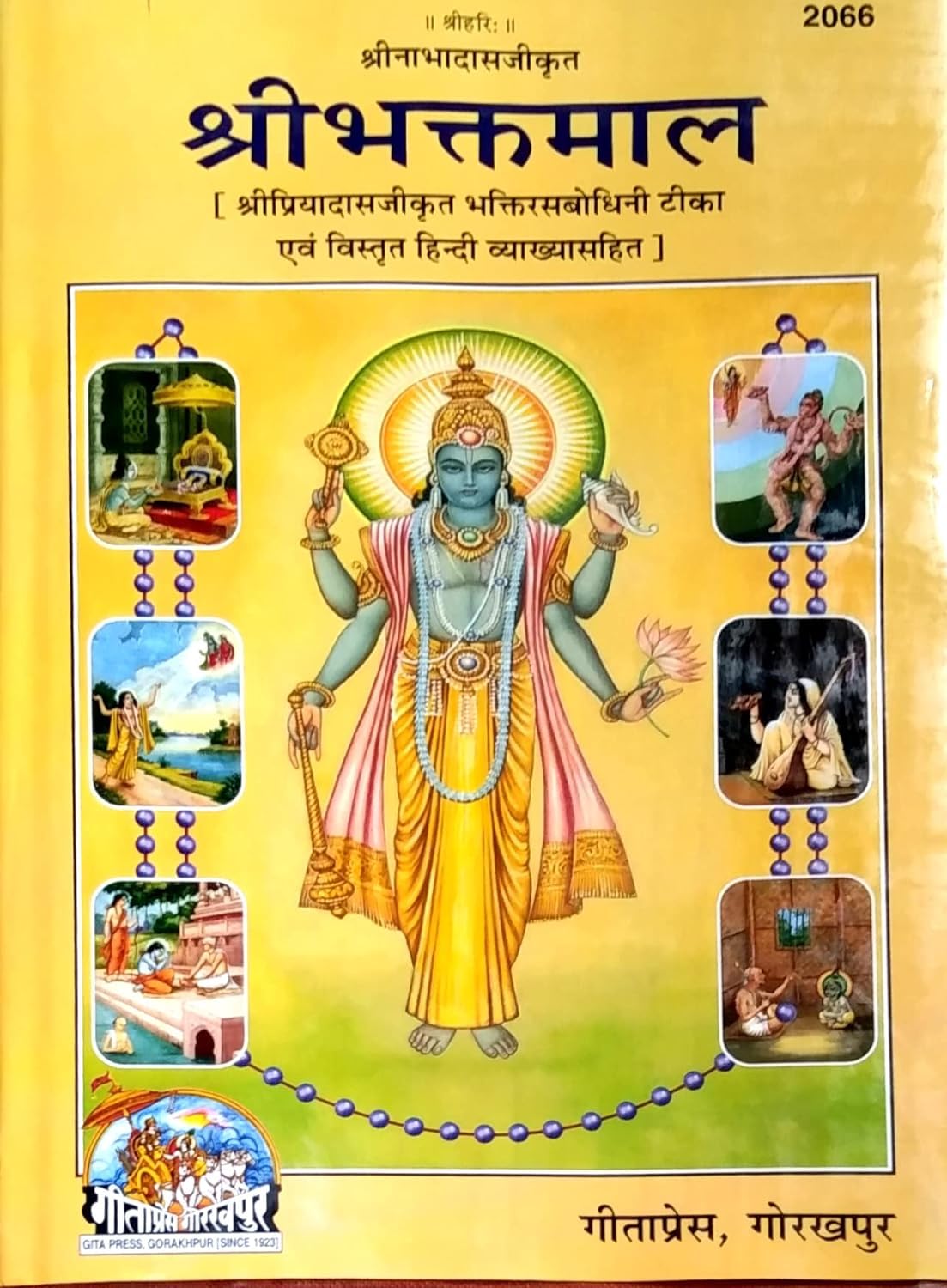 SHRI BHAKTMAL Shri nabhaji karI Hardcover – Book: hindi