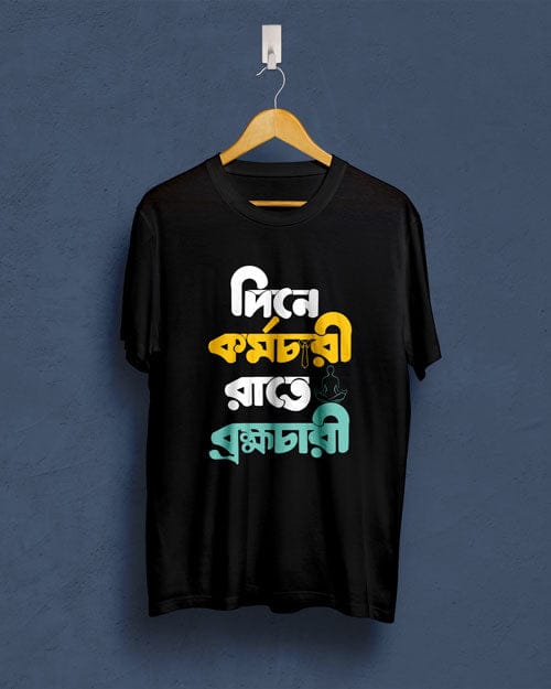 Dine kormochari rate bromhochari | BENGALI GRAPHICS TSHIRT |-Black / X-small