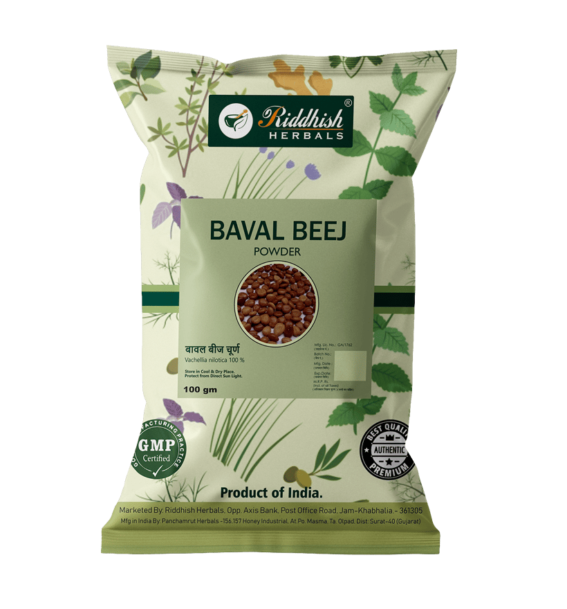 Brand seal