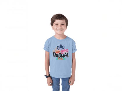Taarak Mehta Ka Ooltah Chashmah| Kids Blue Regular Fit Printed T-Shirts (JAO JAO PADHAI KARO)