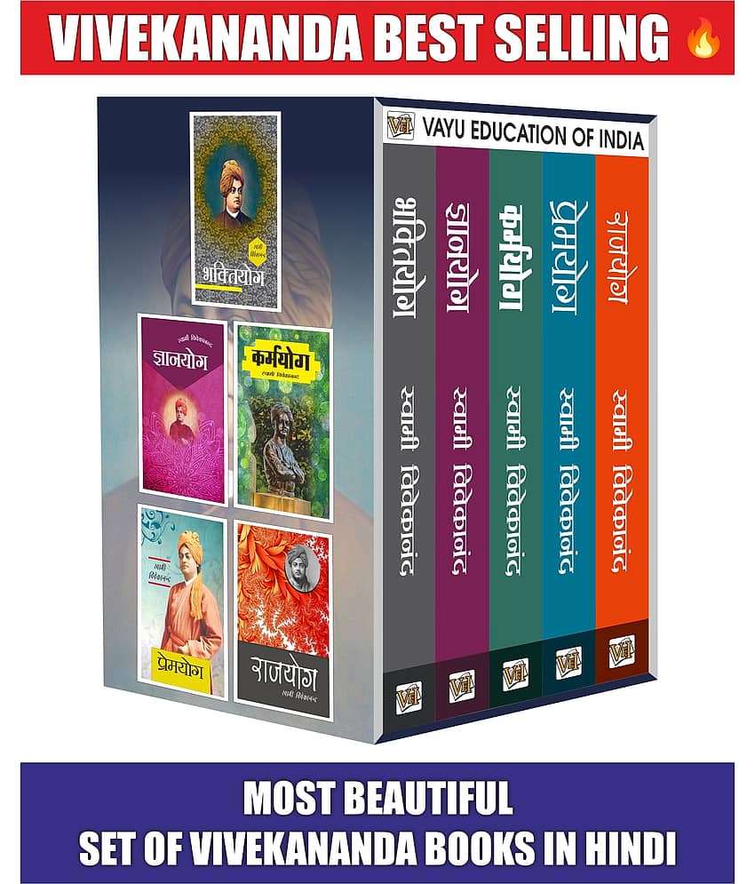 Swami Vivekananda Hindi Novels (Set of 5 Books) By Swami Vivekananda