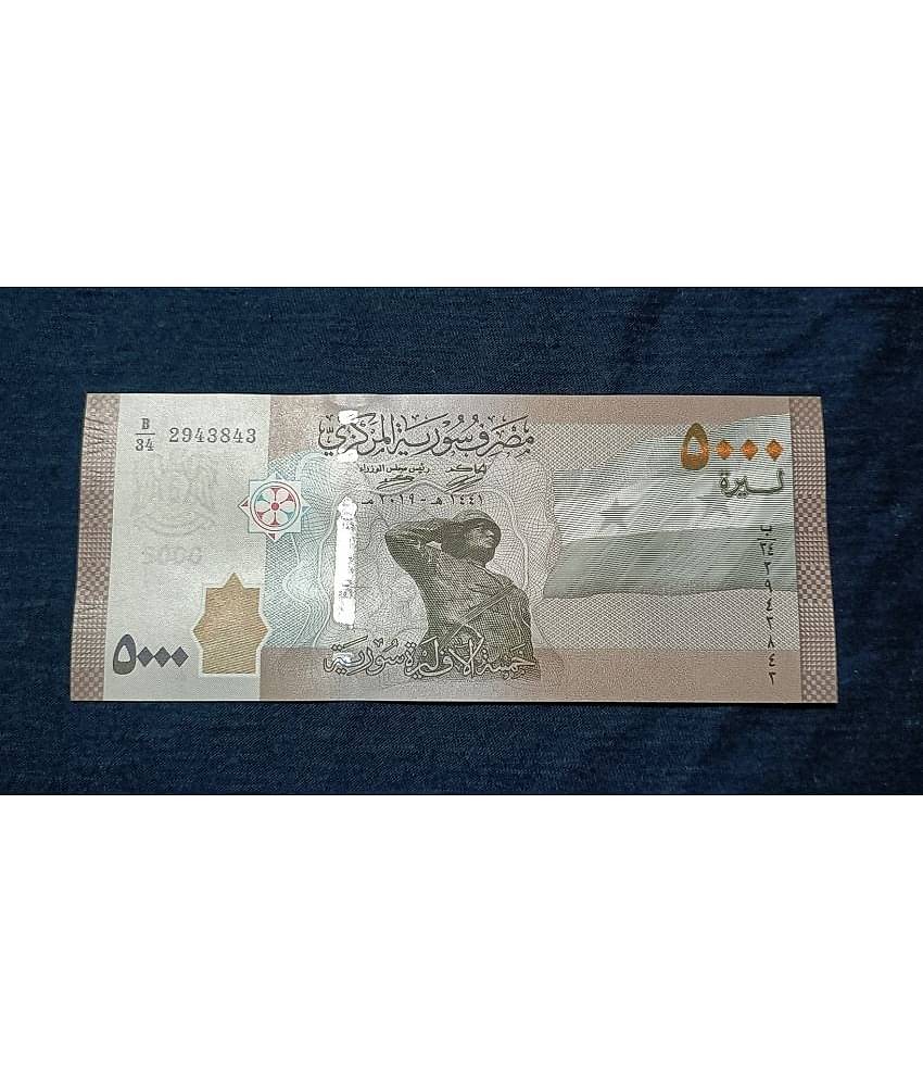 SUPER ANTIQUES GALLERY - SYRIA 5000 POUNDS IN TOP GRADE 1 Paper currency & Bank notes