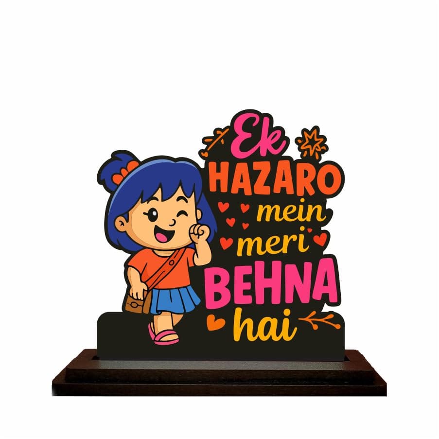 THE MAGICAL GIFTS  EK HAZARO ME MERI BEHENA H Table top frame for your sisters | 8x8