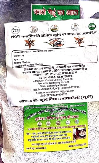 BLACK WHEAT 1KG by Lalleshwar Krishak Lalganj Raebareli Producer
