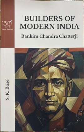 BMI - Bankim Chandra Chatterji (English)