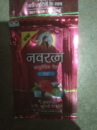 Navratan ayurvedic cool oil