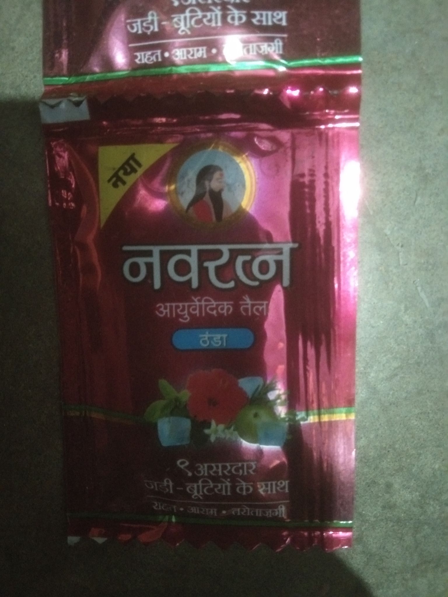 Navratan ayurvedic cool oil