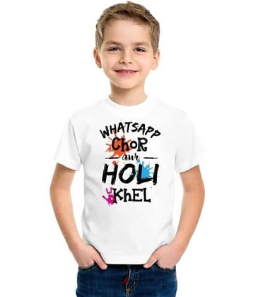PrintMall Pack of 1 Boys Cotton Blend T-Shirt ( White )