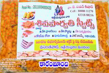 Savory KARA BOONDHI Crunchy Indian Sweet Delicacy Savory KARA BOONDHI Crunchy Indian Sweet Delicacy