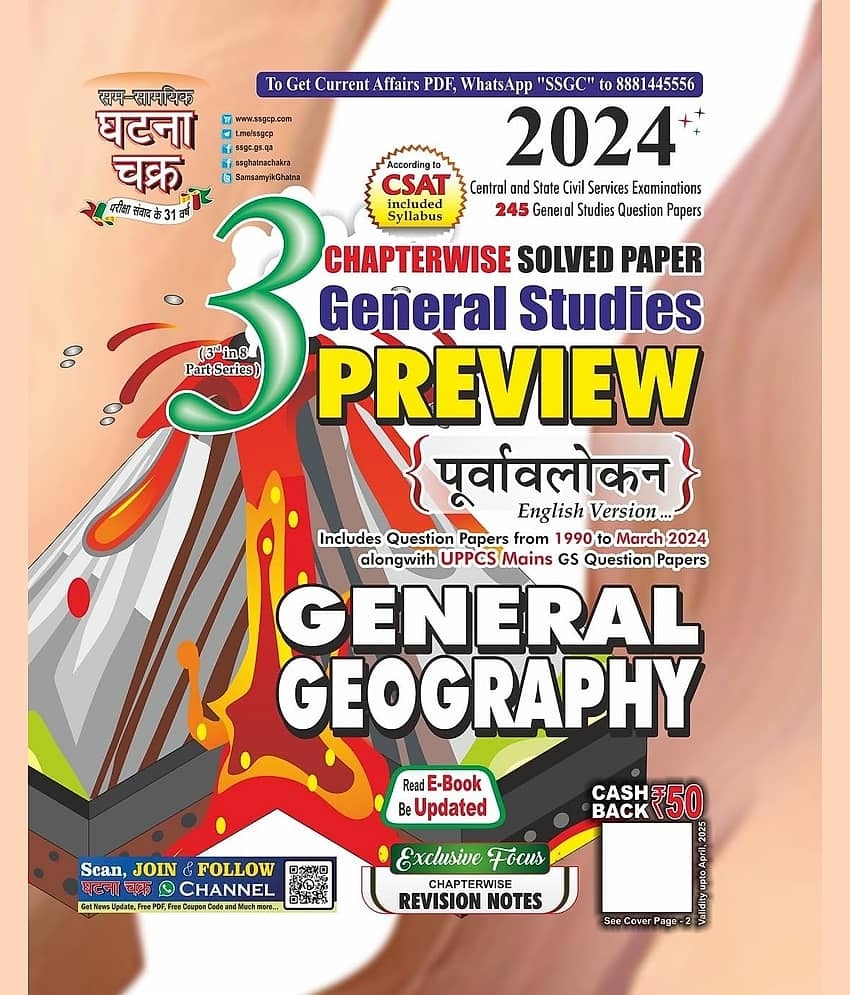 Preview General Geography Part-3 2024 (24117-C) Binding – 1 January 2024