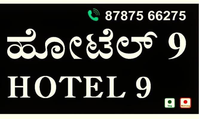 Hotel 9