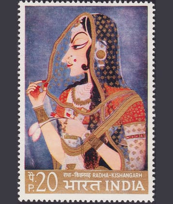 India Postage 1973 Indian Painting Radha Kishangarh Stamp Mint MNH