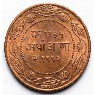 Half Anna 1935 Yashwant Rao II, Indore State Silver Plated Ancient Collection