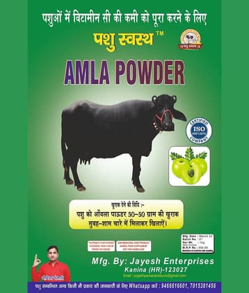 Pashu Svasth AMLA POWDER Useful for increasing Vitamin C in Animals . (1KG )
