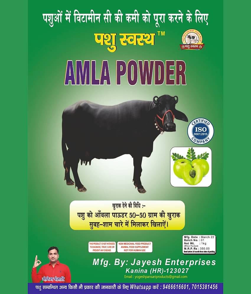 Pashu Svasth AMLA POWDER Useful for increasing Vitamin C in Animals . (1KG )