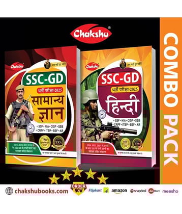 Chakshu Combo Pack Of SSC GD Constable Samanya Gyan And Hindi For 2025 Exam (Set Of 2)Books