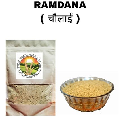 Ramdana - 500 gm