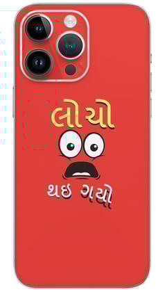 Locho thai gyo quotes Mobile Skin Wrap  - QUOG0014
