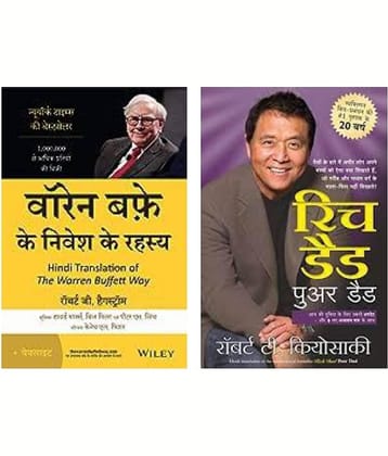 Warren Buffet Secrets Of Investing + The Intelligent Investor ( Hindi )