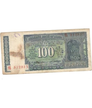 godhood - Collectible 1 Paper currency & Bank notes