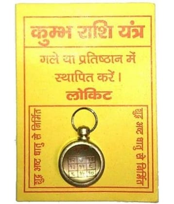 Kumbh Rashi Yantra Locket