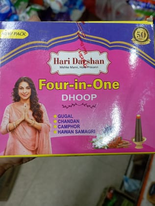 Four in one dhoop 